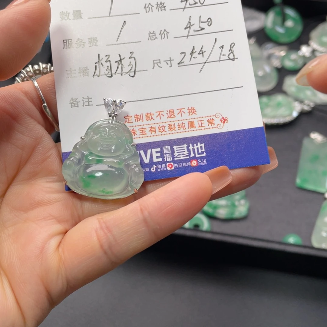 石英质玉未镶嵌吊坠(不含链)ৡ****