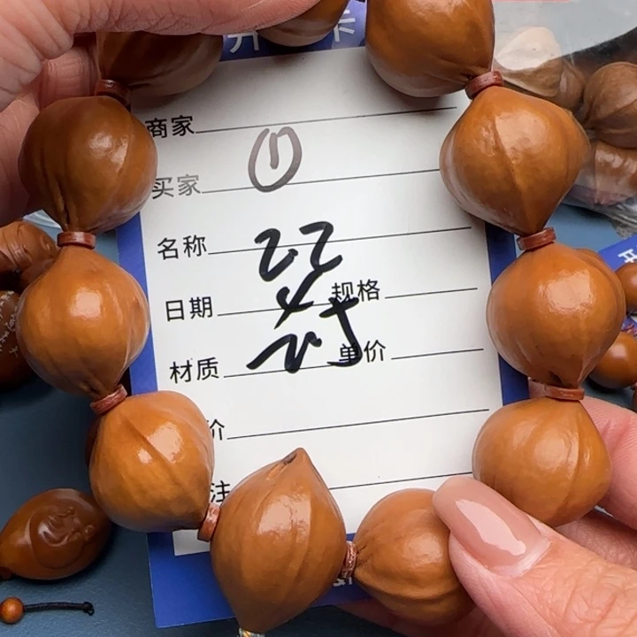 高***寒橄榄核手串橄榄核