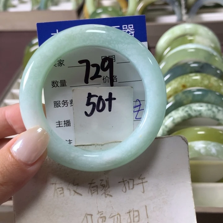 未镶嵌蛇纹石玉手镯729