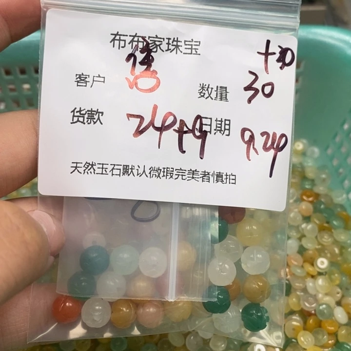 售***u未镶嵌颈饰玛瑙/玉髓