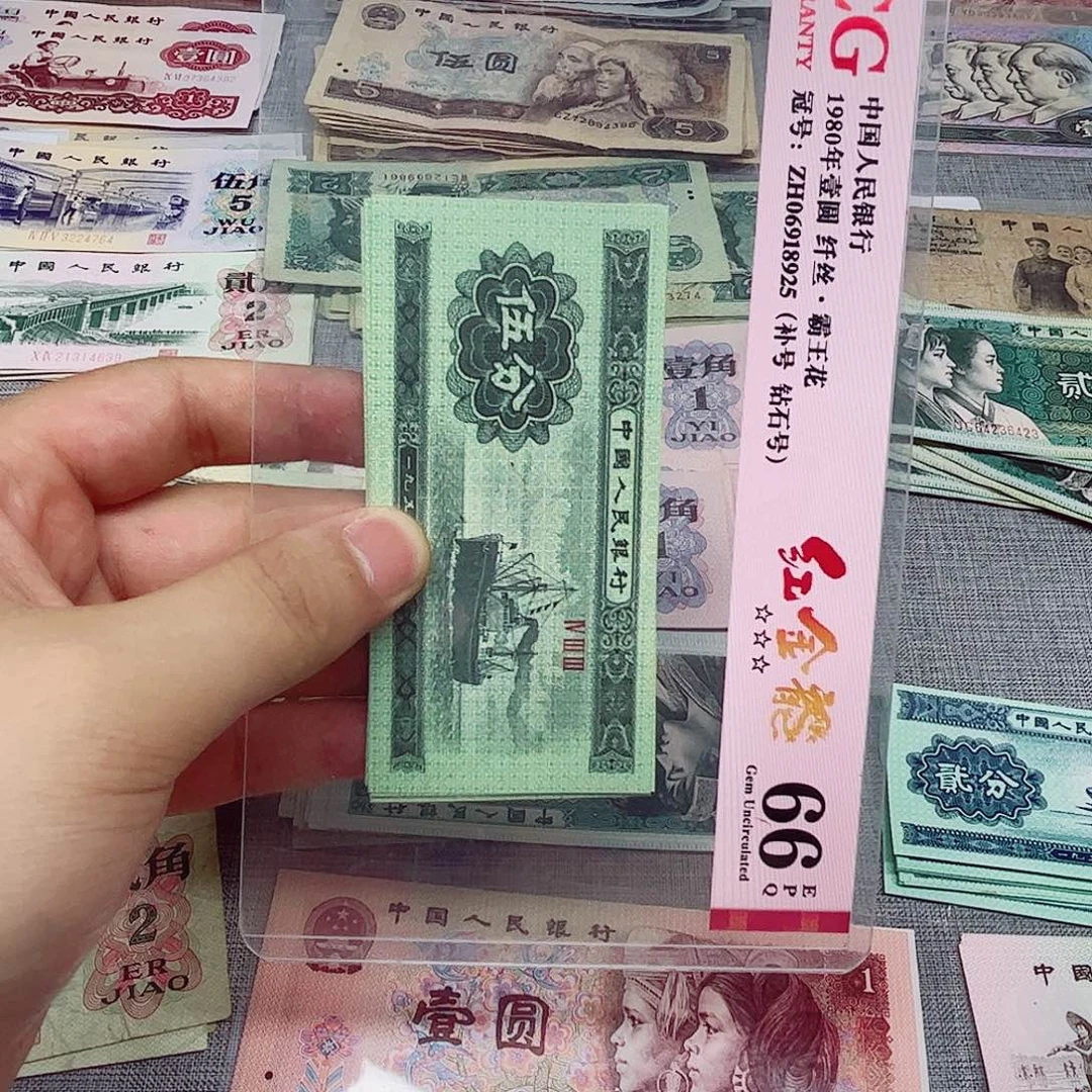 木瓜直播间退市旧币轮船五分五张