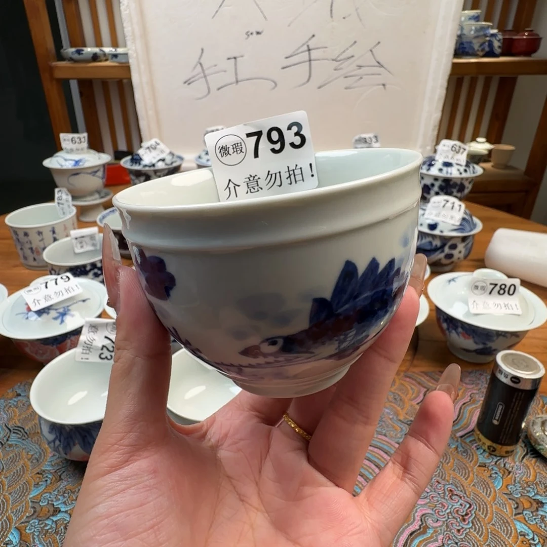 杯微瑕景德镇陶瓷