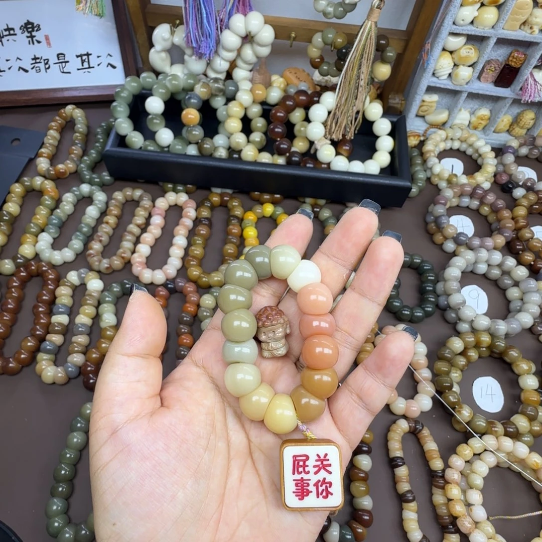 吊坠菩提根/象牙果不退不换