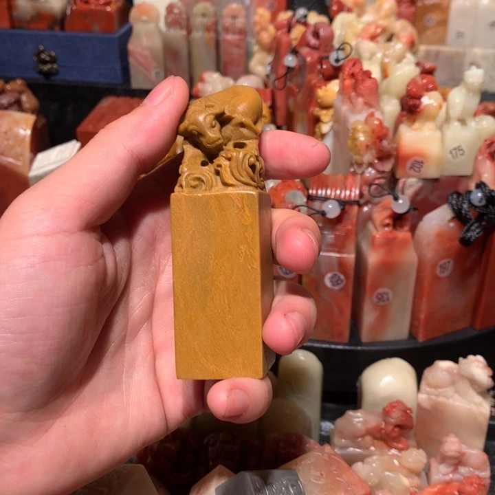 寿山石印石印石章