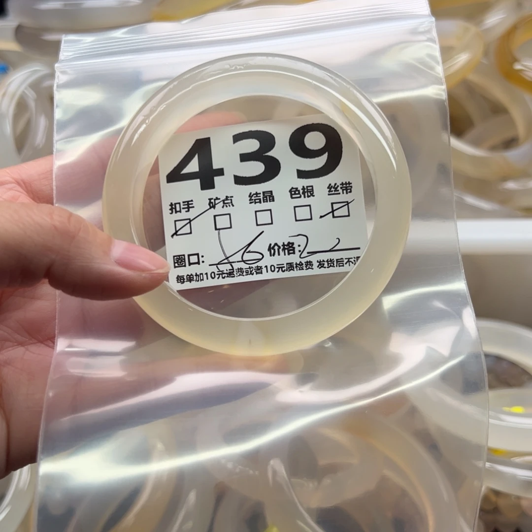 玛瑙/玉髓合金耳钉439
