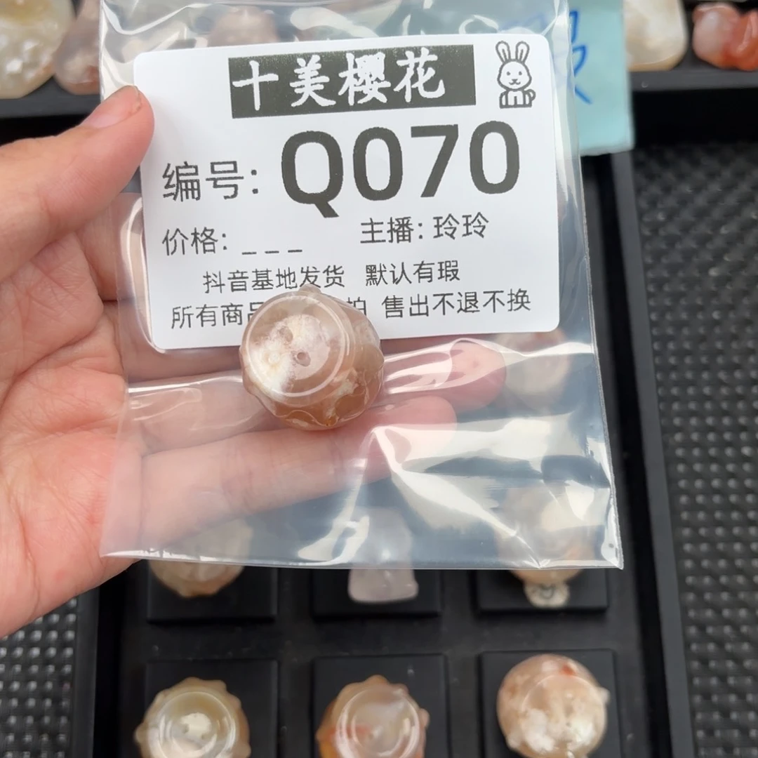 玛瑙/玉髓颈饰未镶嵌陵**0