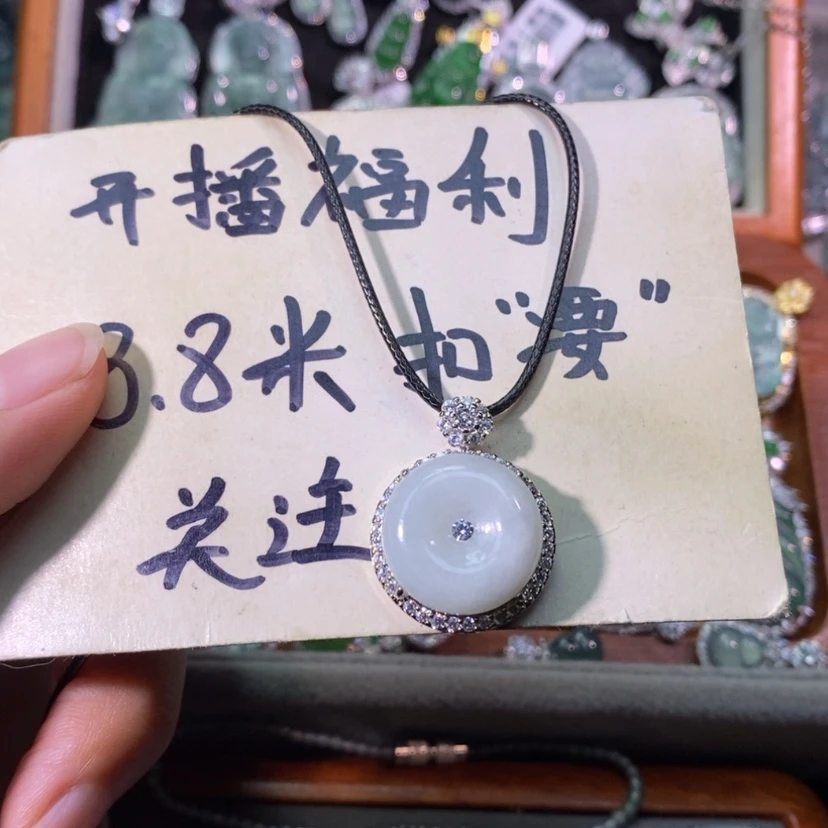 【闪购商品】颈饰未镶嵌翡翠每****?