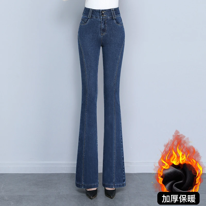 高腰水洗微喇牛仔裤修身显瘦2025秋冬新款加绒加厚保暖微喇叭裤女