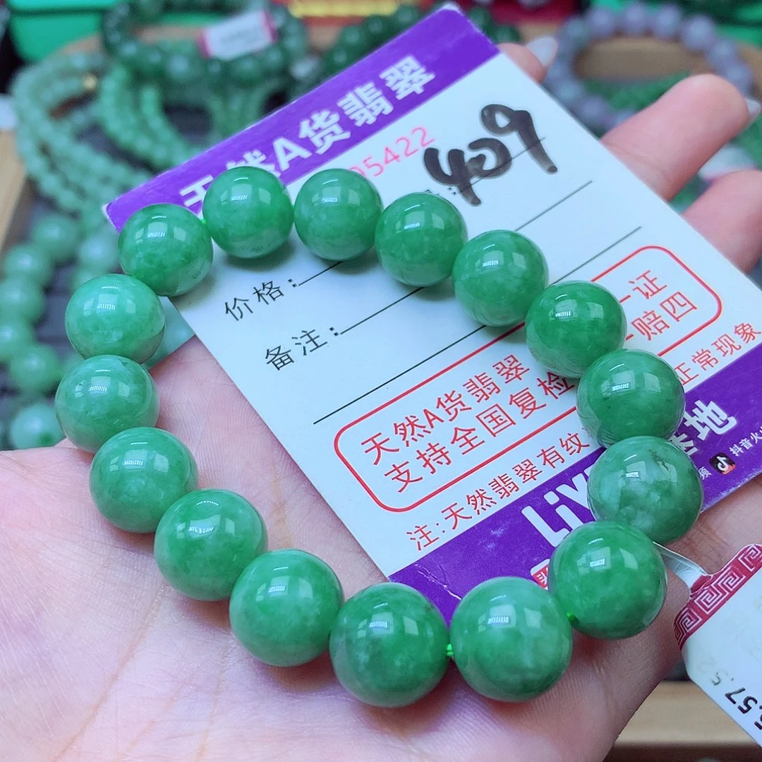 翡翠未镶嵌毛衣链用**萍