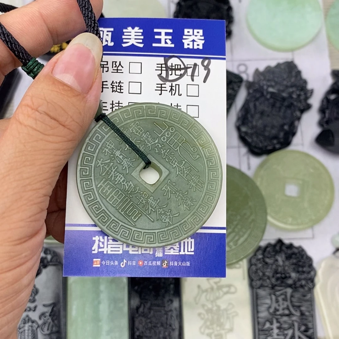 【闪购商品】未镶嵌岫玉挂件我****?挂件