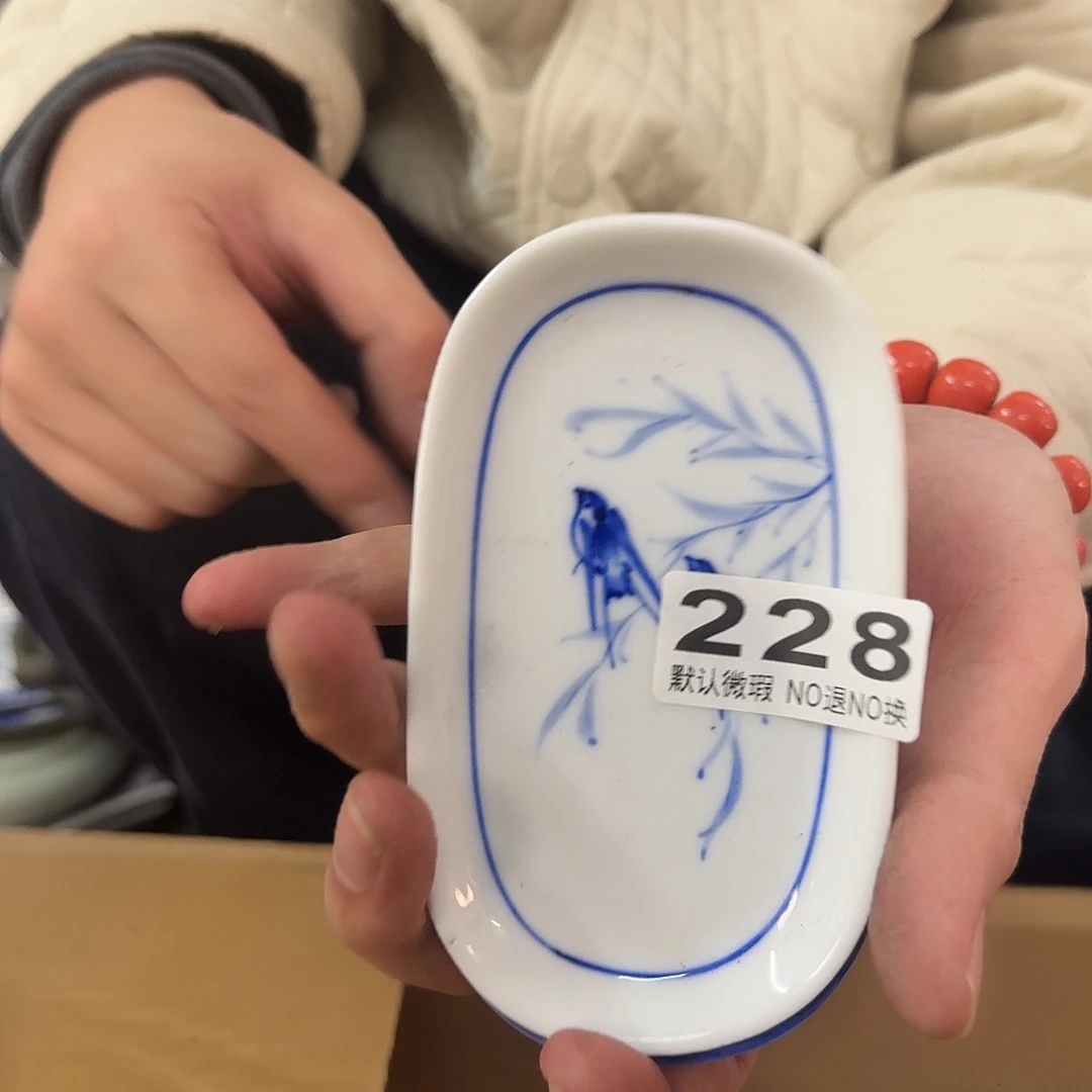 陶陶瓷，默认微瑕，介意勿拍