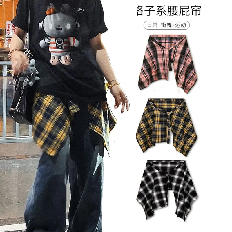 嘻哈风黑色格子爵士舞腰带叠穿高级感不规则一片式系带男女款屁帘