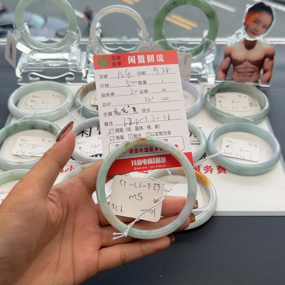 未镶嵌手镯翡翠堇***❀