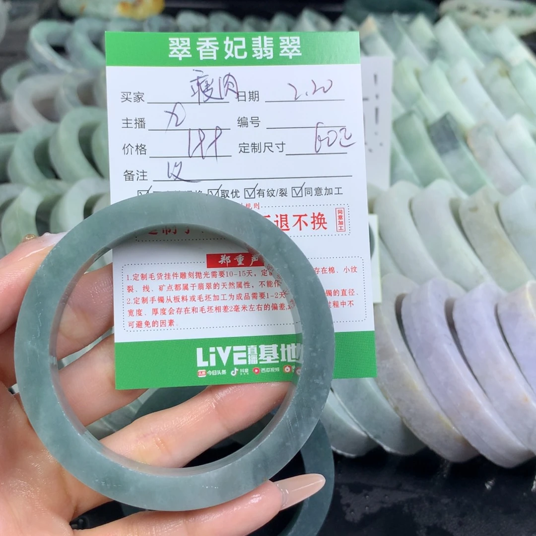 定制翡翠翡翠手镯定制未镶嵌核****。