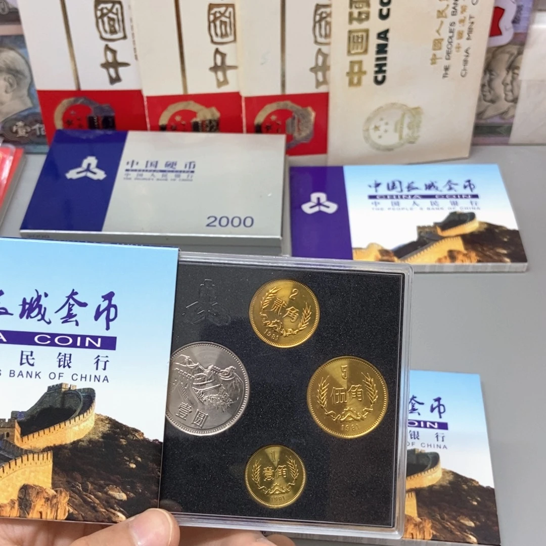 其他普通金属1981年长城币套装评级68分