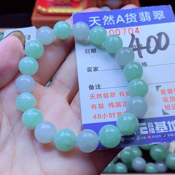 毛衣链未镶嵌翡翠10➕