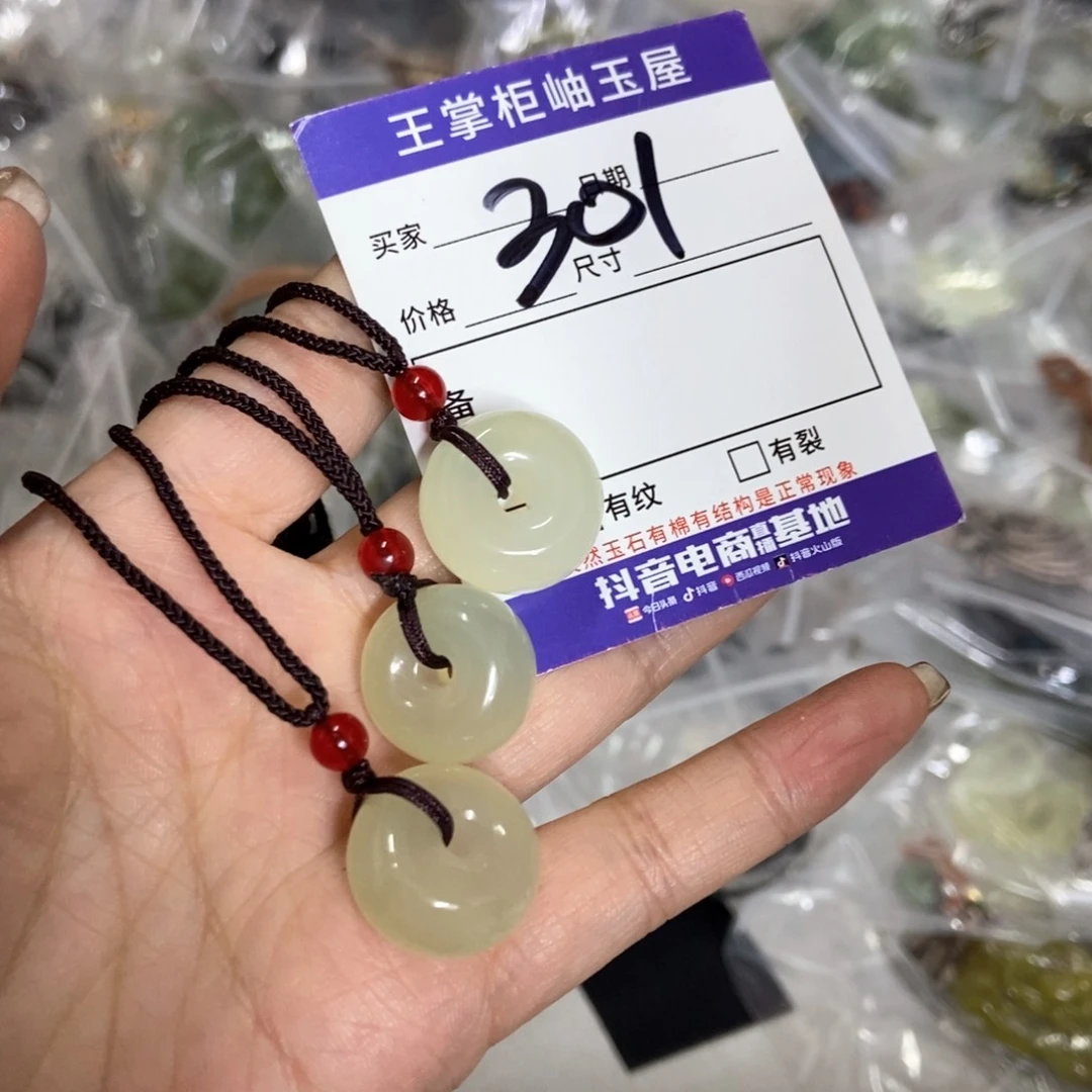 岫玉吊坠吊坠未镶嵌多样性，发一个