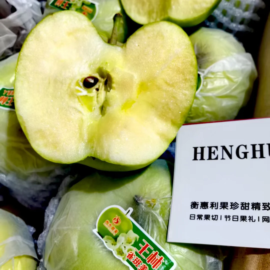 王琳雀斑苹果/500g(水蜜桃般香甜，酥脆)新疆维吾尔自治区