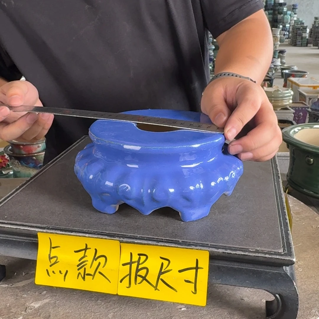 。一风堂石湾花盆 微瑕 面宽15高8