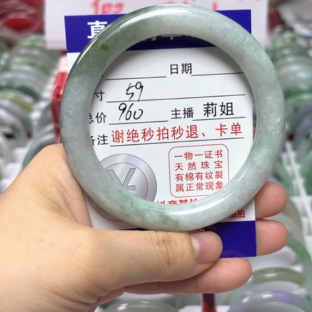 【闪购商品】未镶嵌手镯翡翠翡翠A货