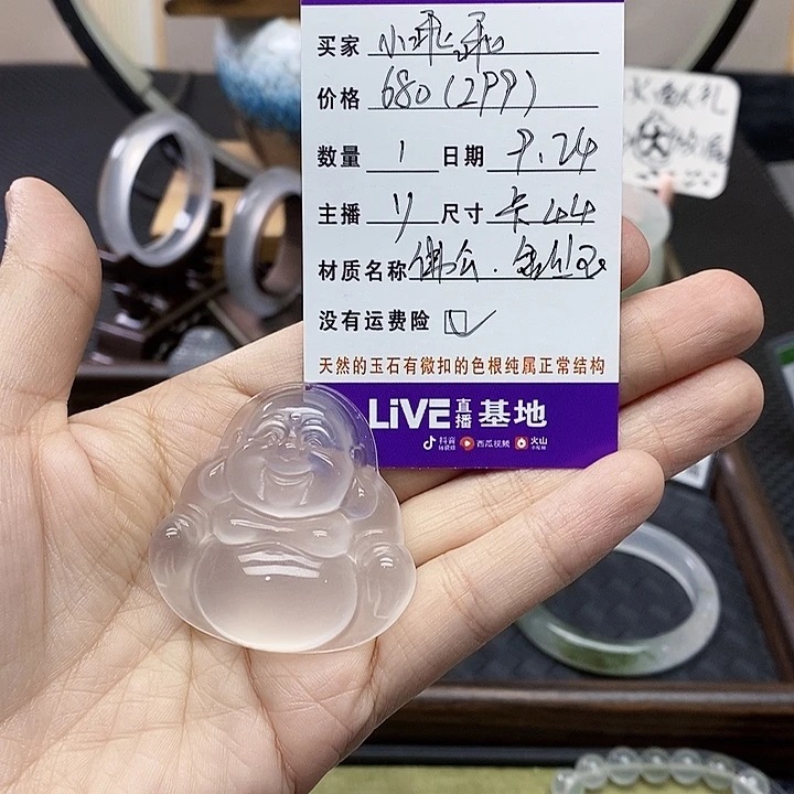 小***乖未镶嵌手镯石英质玉（金丝玉）