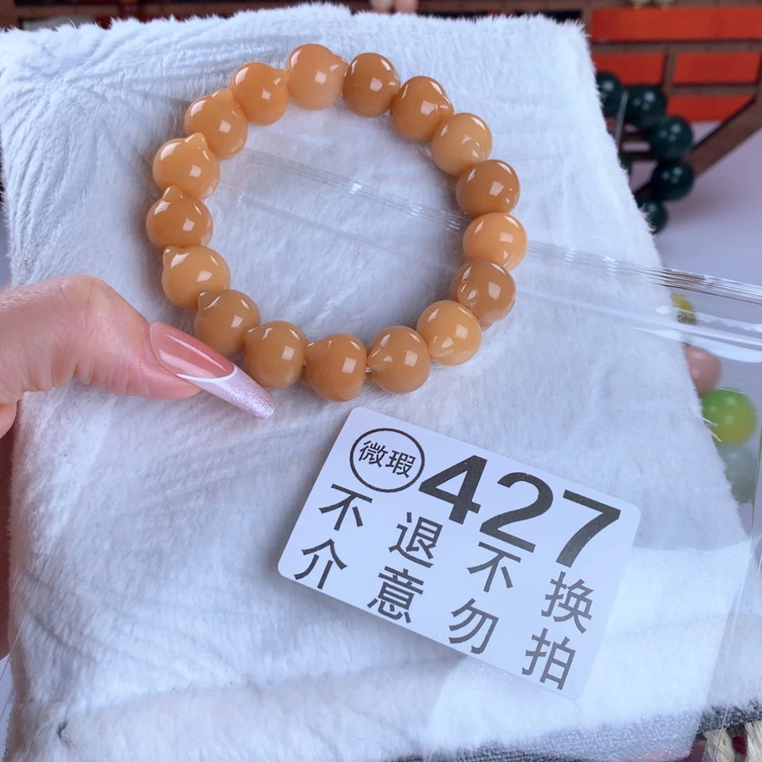 菩提根/象牙果吊坠