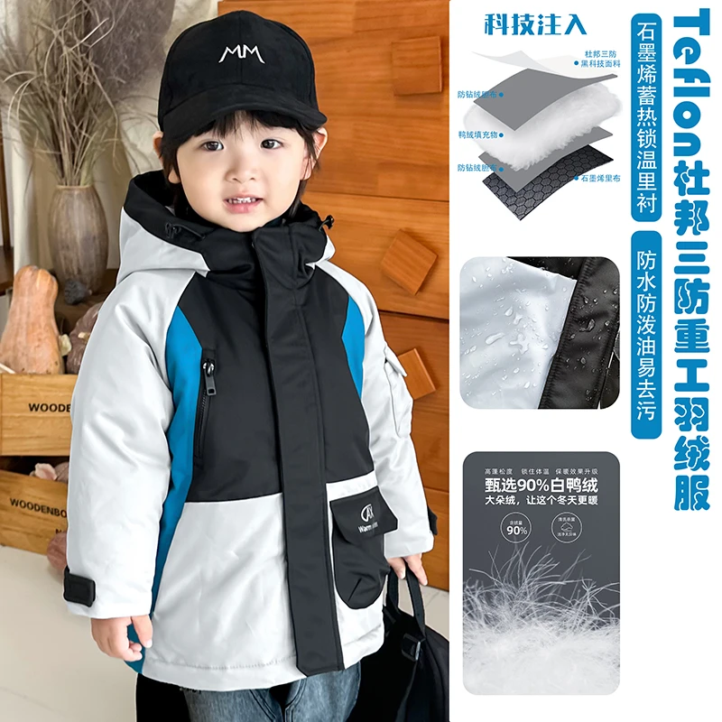 阿小轩童装2025冬装新款【爱拼才会赢】儿童杜邦三防工装羽绒服