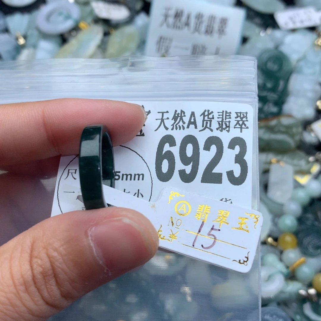 翡翠颈饰未镶嵌6923。