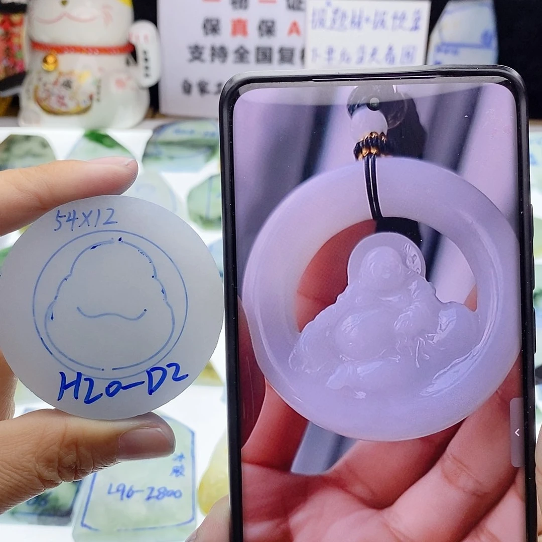 未镶嵌定制翡翠纯天然