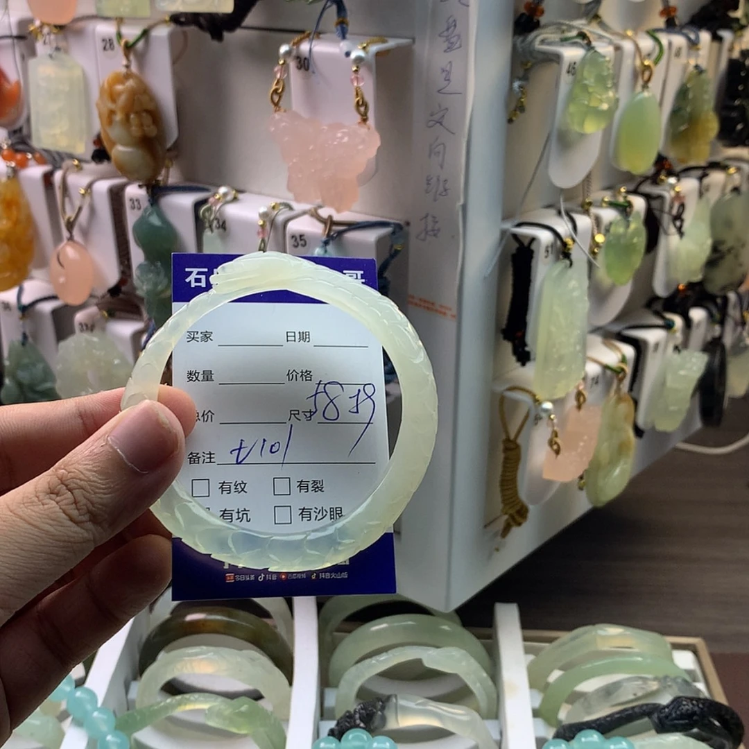 【闪购商品】蛇纹石玉颈饰未镶嵌
