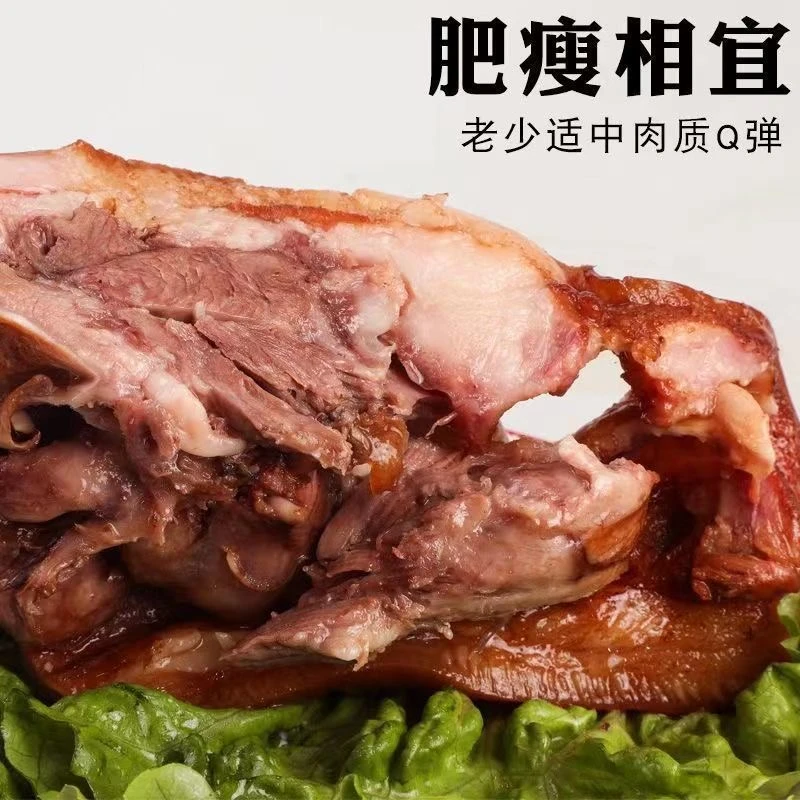 （拍2斤赠1斤、到手3斤）五香猪头肉真空包装开袋即食下酒菜