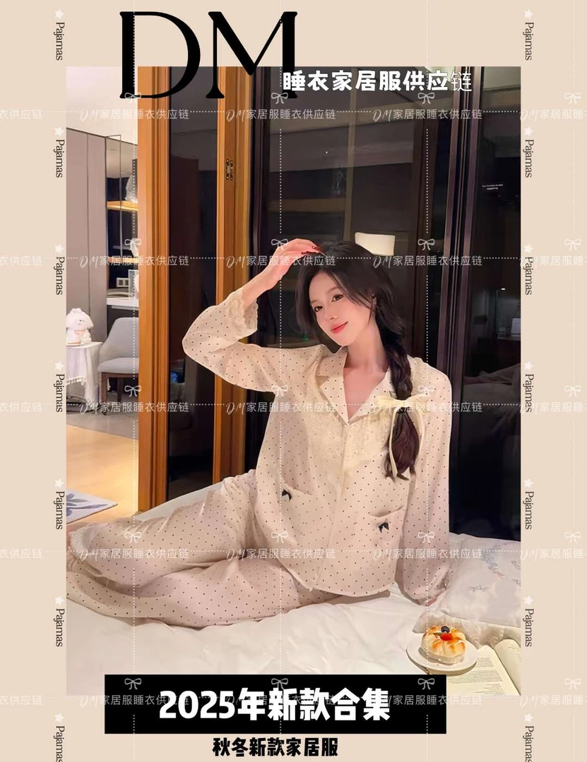 编码 700-799 时尚品牌休闲家居服睡衣套装