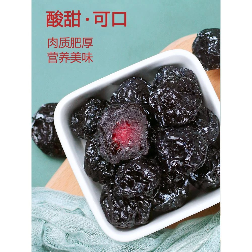 新疆特产酸甜好吃天山大乌梅干孕妇零食蜜饯果脯乌梅干