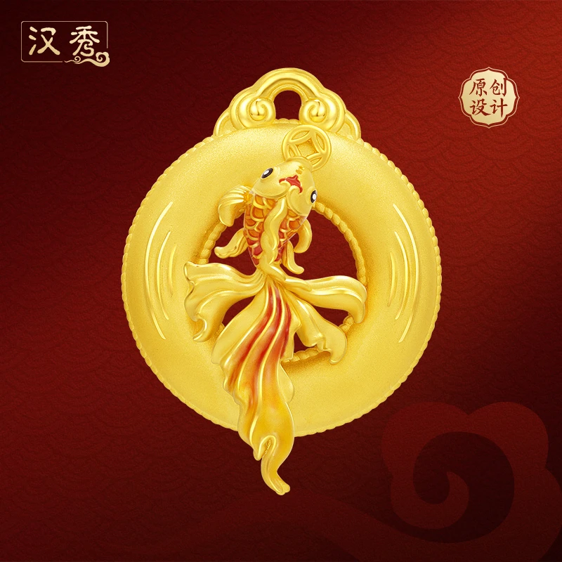 汉秀足金鸿运锦鲤平安扣女款古法平安扣小金鱼挂坠生日礼物送老婆