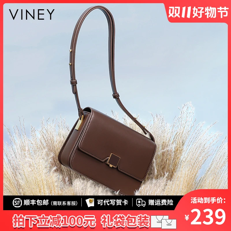 Viney真皮包包女2025款斜挎时尚单肩小方包生日礼物送女友送老婆