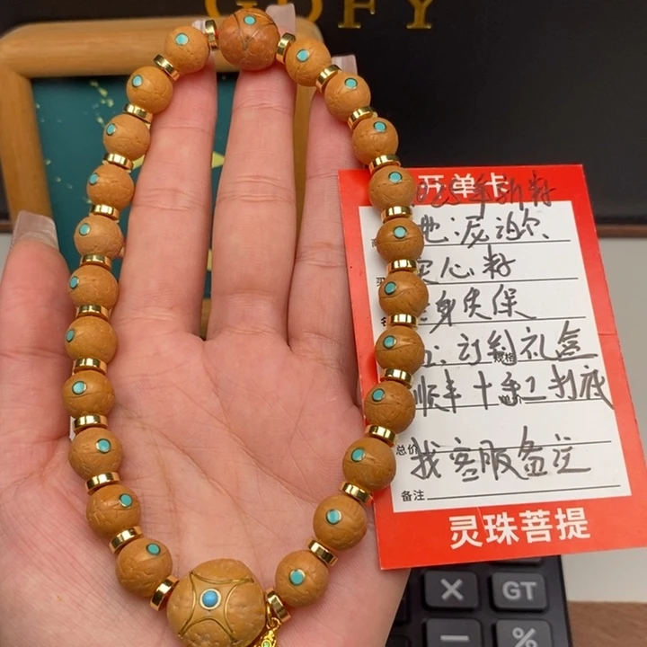 凤眼菩提吊坠尼泊尔