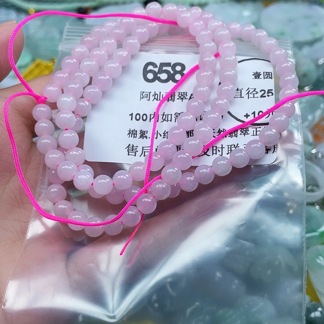娟***姐吊坠(不含链)未镶嵌翡翠