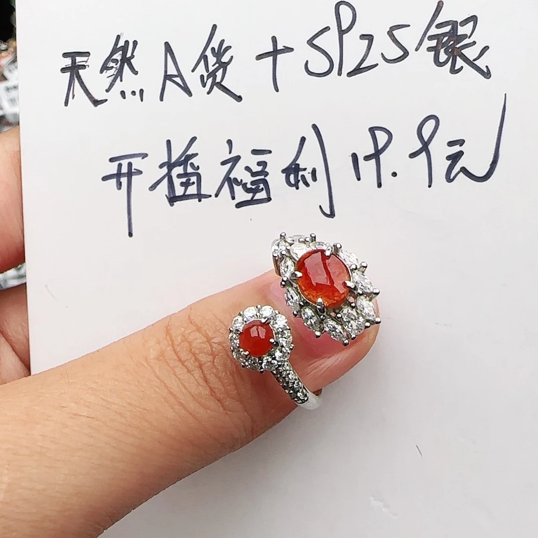 银S925镶嵌戒指翡翠戒指