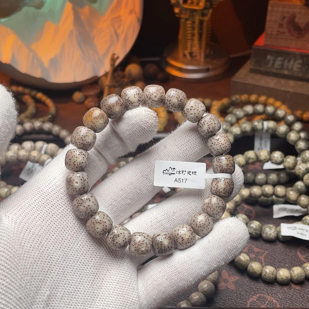 被****星月菩提吊坠11x10满天星糯冰a517