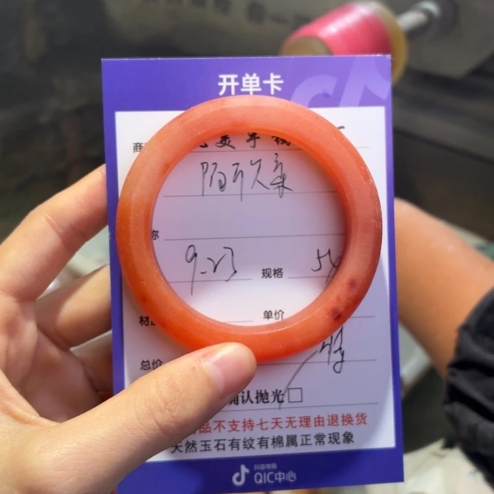 陌***柔未镶嵌手镯石英质玉