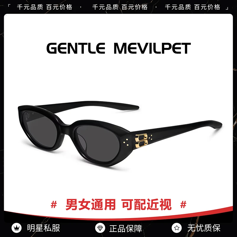 2025新款GM猫眼墨镜女高级感时尚复古板材防紫外线太阳镜男DUNS