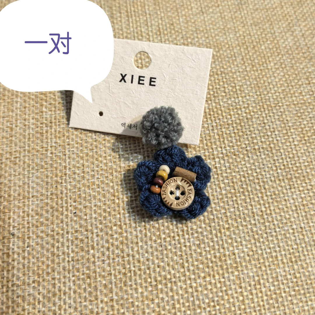 C179蓝色毛线花花串珠耳钉耳饰