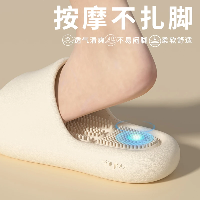 十一步按摩拖鞋女夏季2026新款厚底居家居防滑夏季浴室漏水拖鞋男