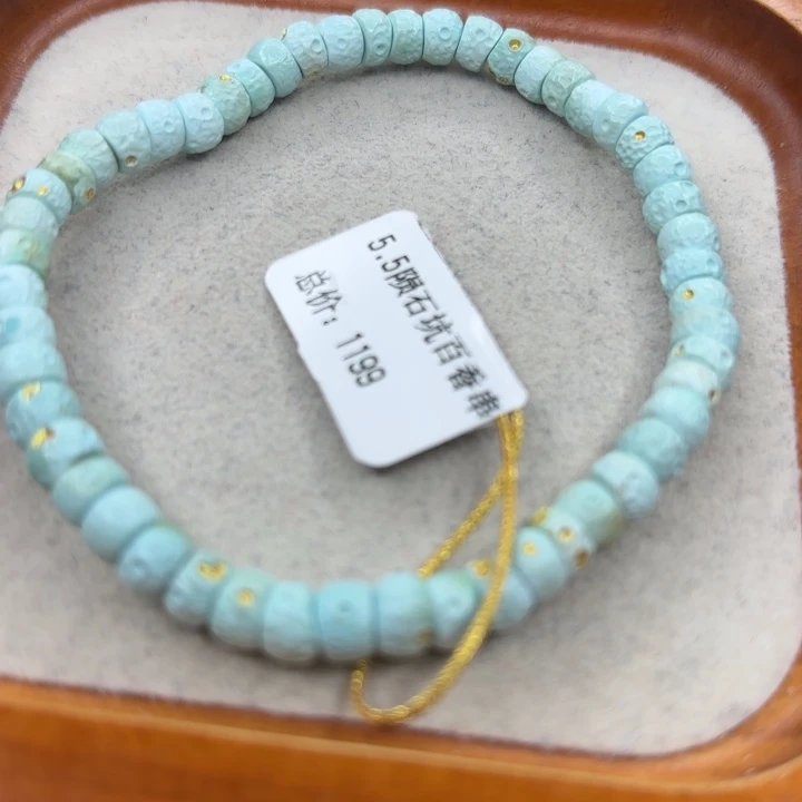 绿松石未镶嵌手链