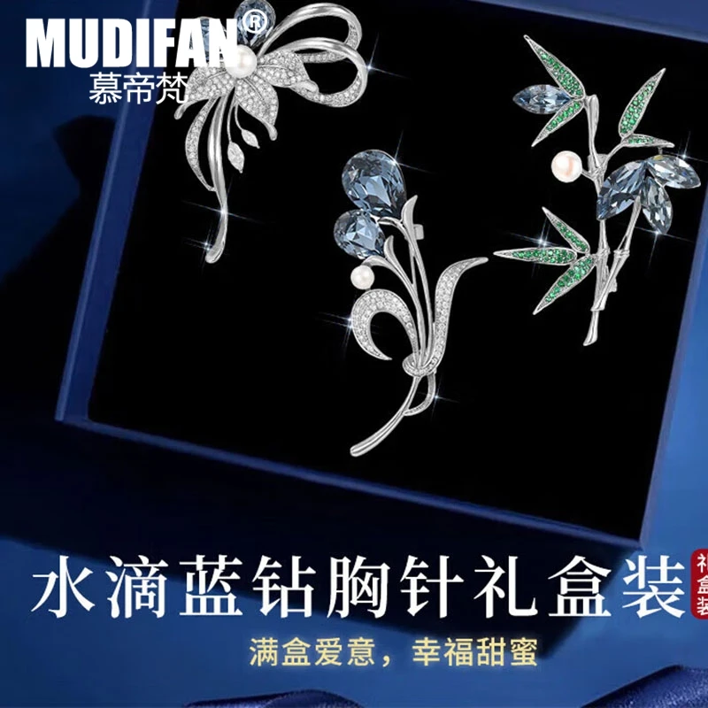 慕帝梵 合金胸针 银杏叶麦穗胸针礼盒高档女胸花生日礼物送女友