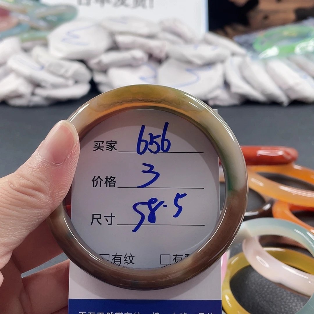 手镯玛瑙/玉髓未镶嵌