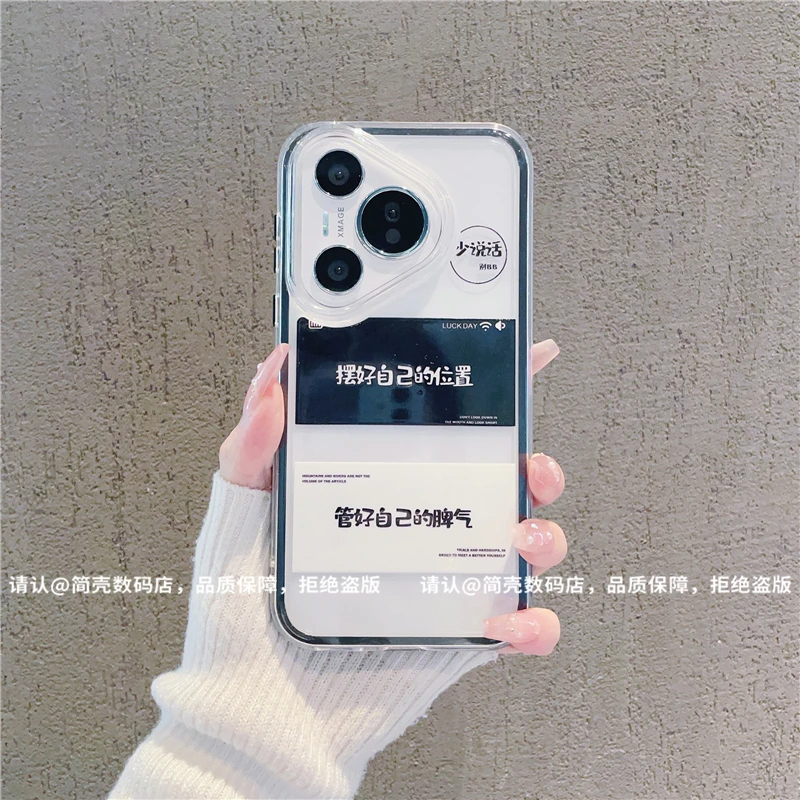 （华为P系列）三合一炫彩适用华为Pura80Pro/pura70/Pro/P60/手机壳