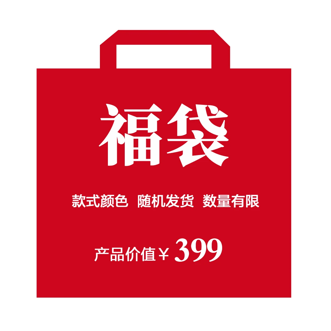 WANZISHUSHU/丸子叔叔极寒高定羽绒HSB8088