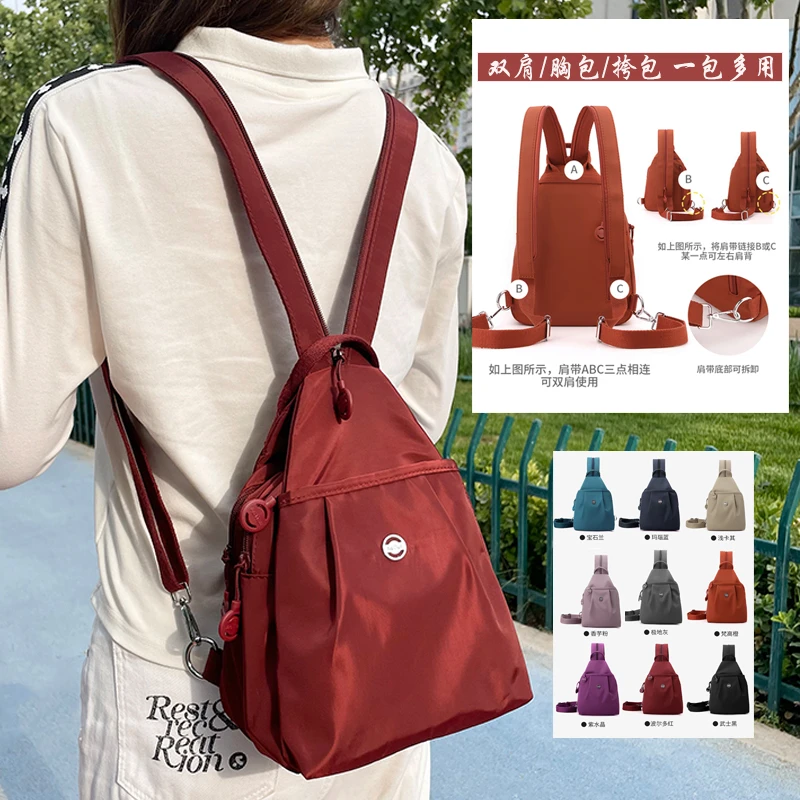 女士多功能多层时尚百搭双肩包胸包休闲斜挎包简约轻便旅行包胸包