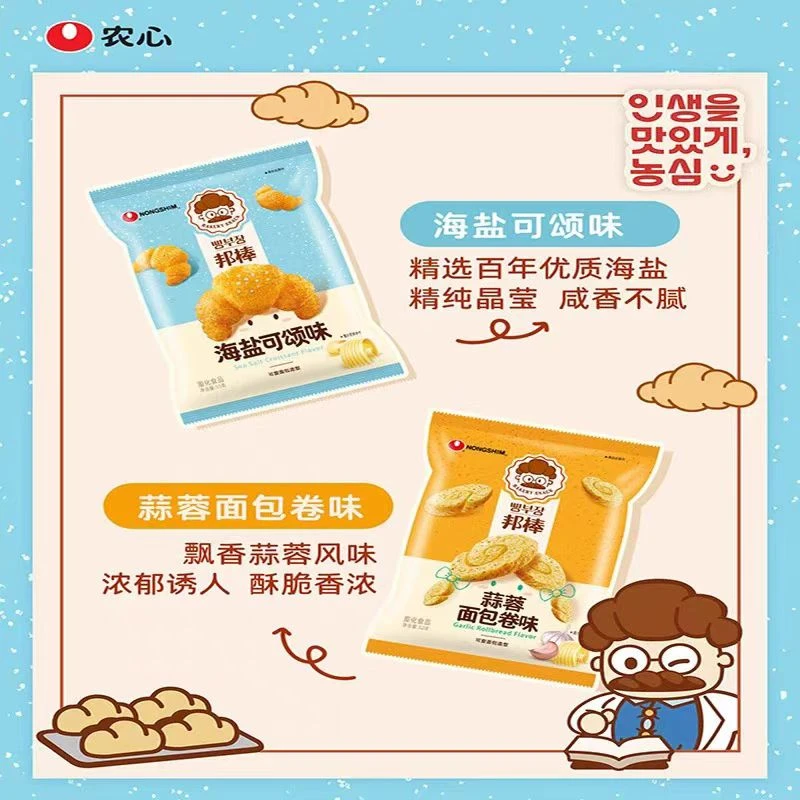 农心邦棒海盐可颂味蒜蓉面包卷味25.7.16到期